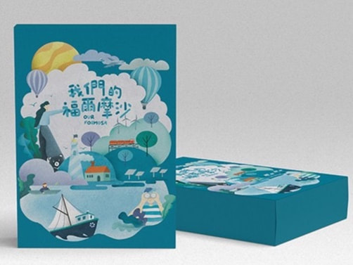 《我們的福爾摩沙》遊戲實照