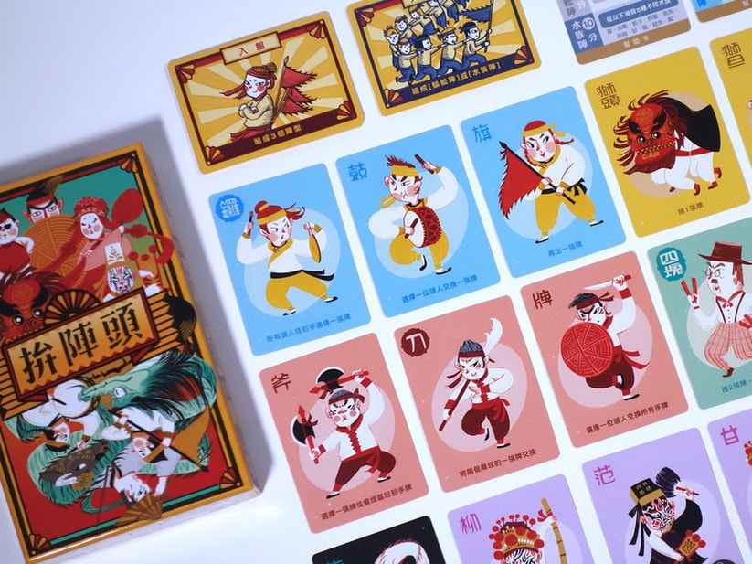 《拚陣頭》遊戲實照