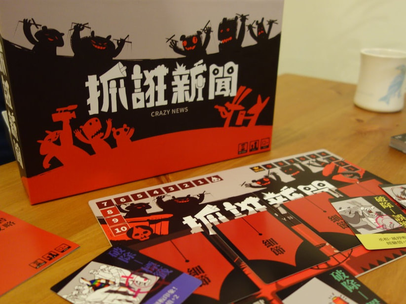 《抓誑新聞》