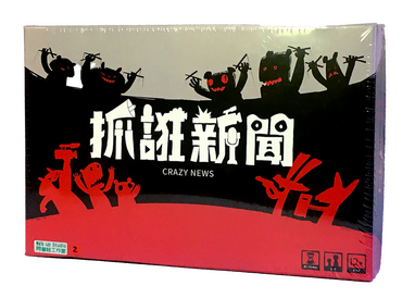 抓誑新聞