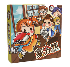 勵馨基金會|桌遊