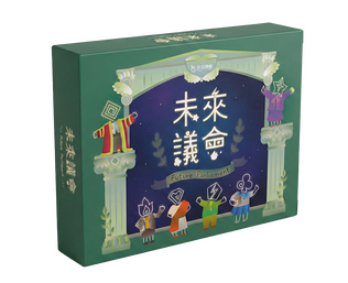 兒福聯盟|桌遊