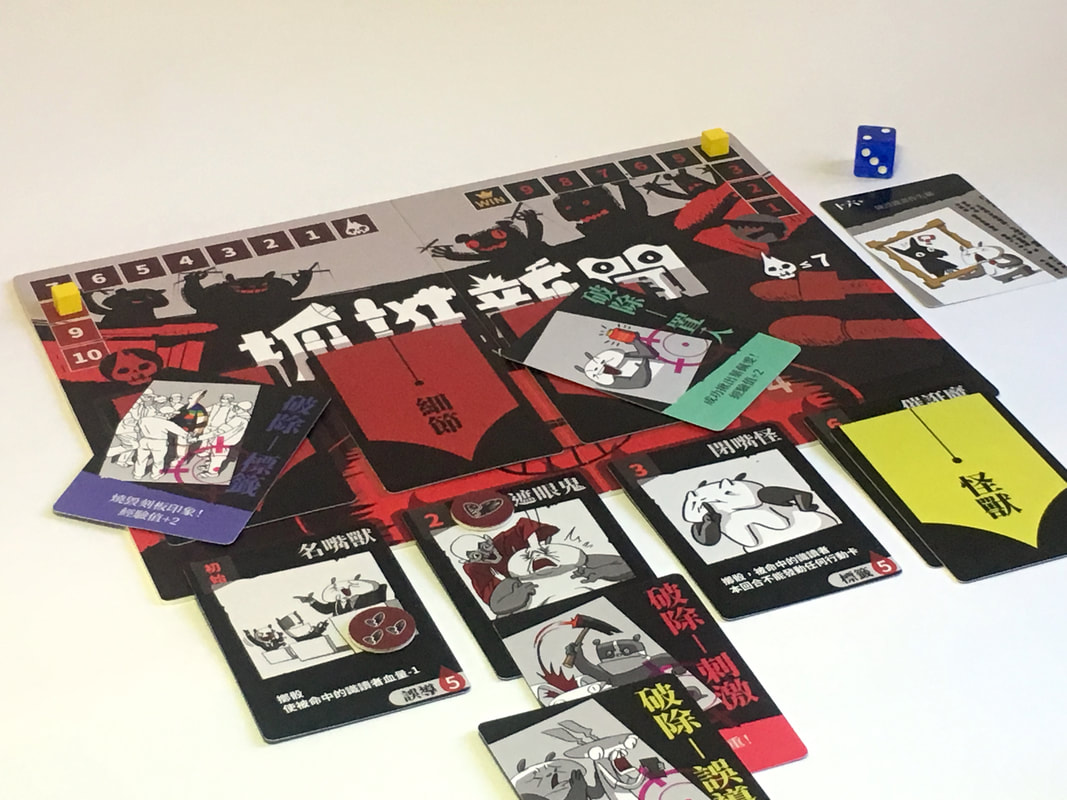 抓誑新聞桌遊實物照 2