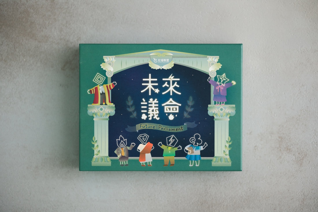 未來議會桌遊實物照 1