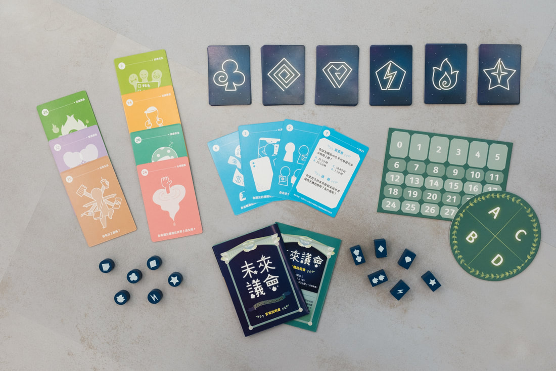 未來議會桌遊實物照 7
