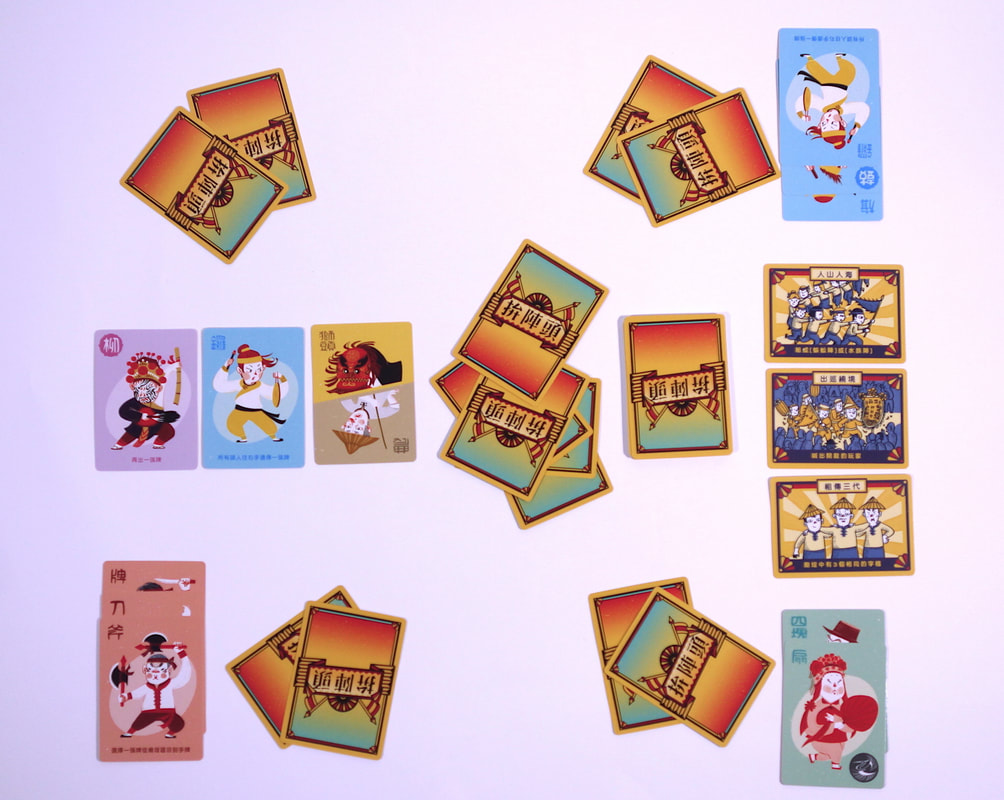 拚陣頭桌遊實物照 5