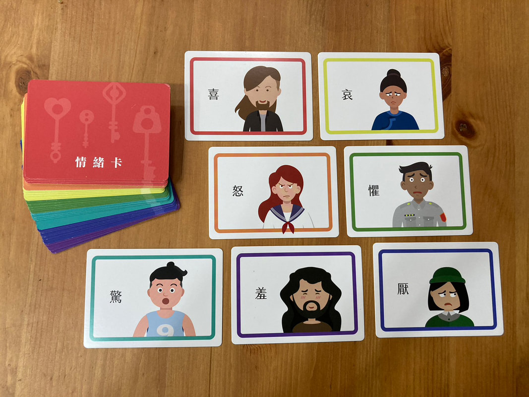練愛猜心桌遊實物照 3