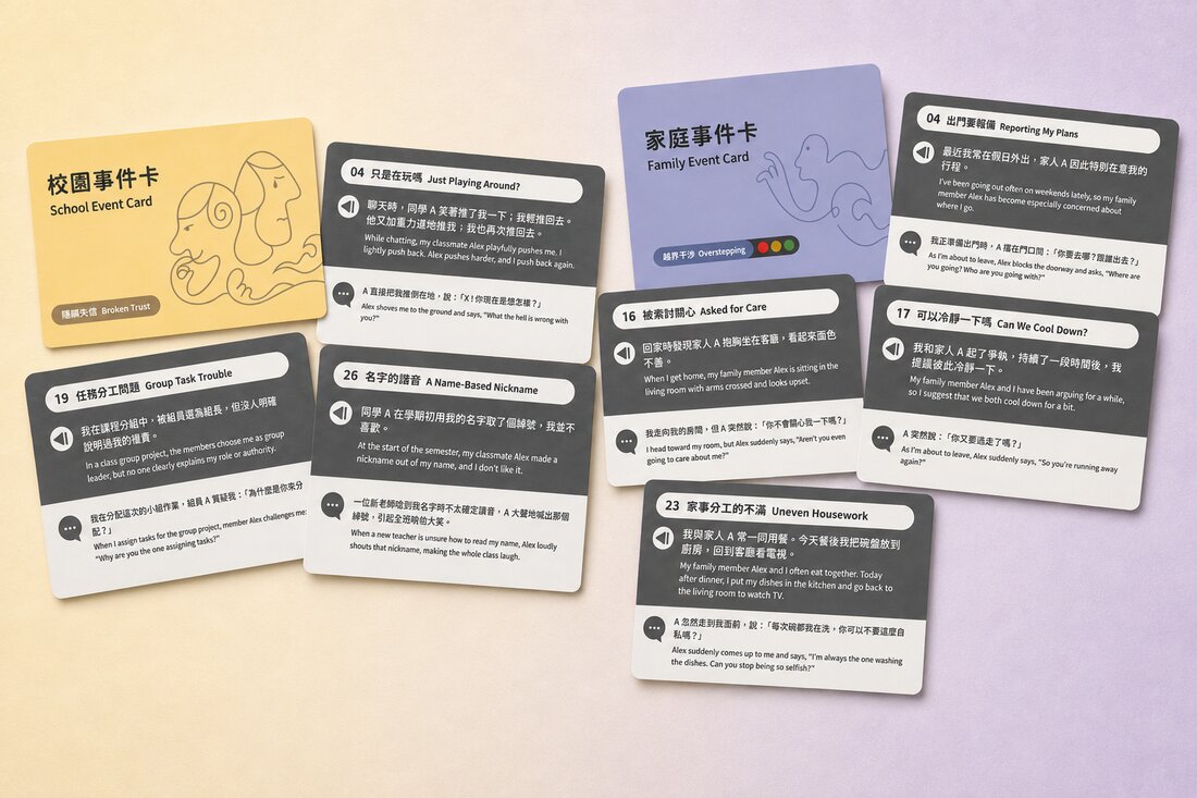 異言不合｜我就說兩句 桌遊產品照 4